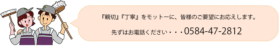 屋根や壁の塗装、床塗り替え作業、雨樋の掃除、側溝掃除、草刈り、遊休地の管理